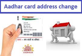 Aadhar card address change