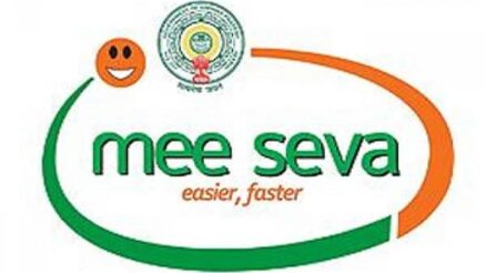 KNOW ABOUT MEESEVA