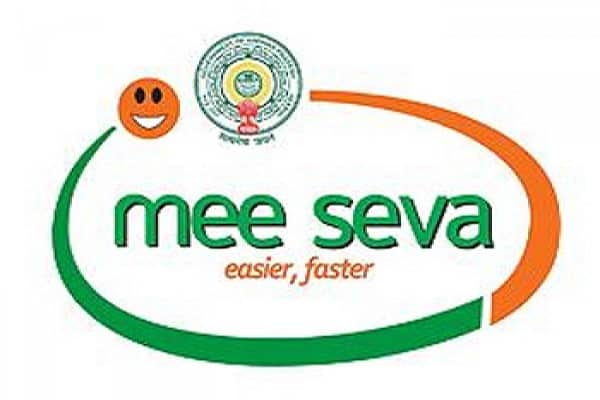 ALL YOU NEED TO KNOW ABOUT MEESEVA